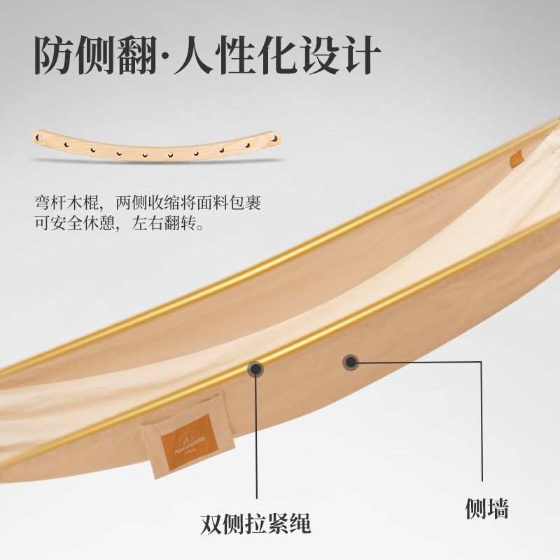 Naturehike挪客吊床户外秋千大人防侧翻室内家用阳台吊椅野外露营 - 图2