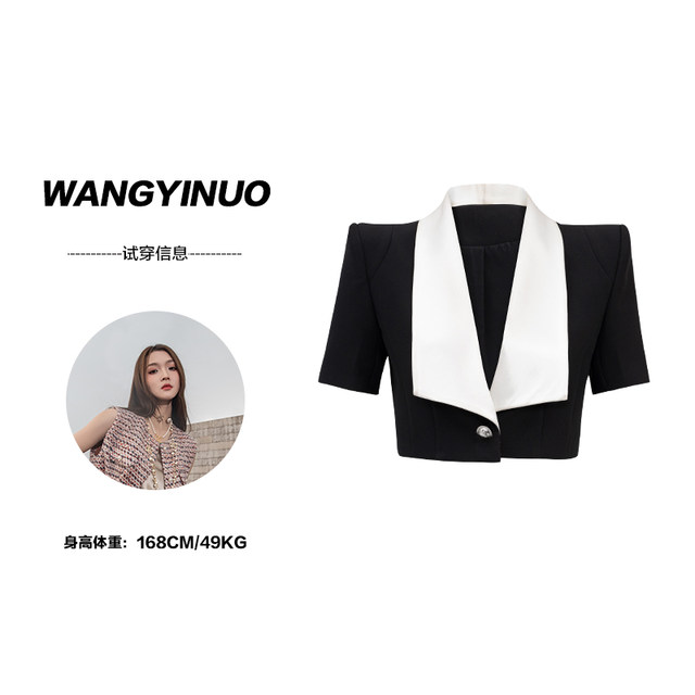 MD Inno British Elegant 2026 Spring and Summer High-end Fashion Versatile Versatile Black and White Contrast Color Short-Sleeved Blazer