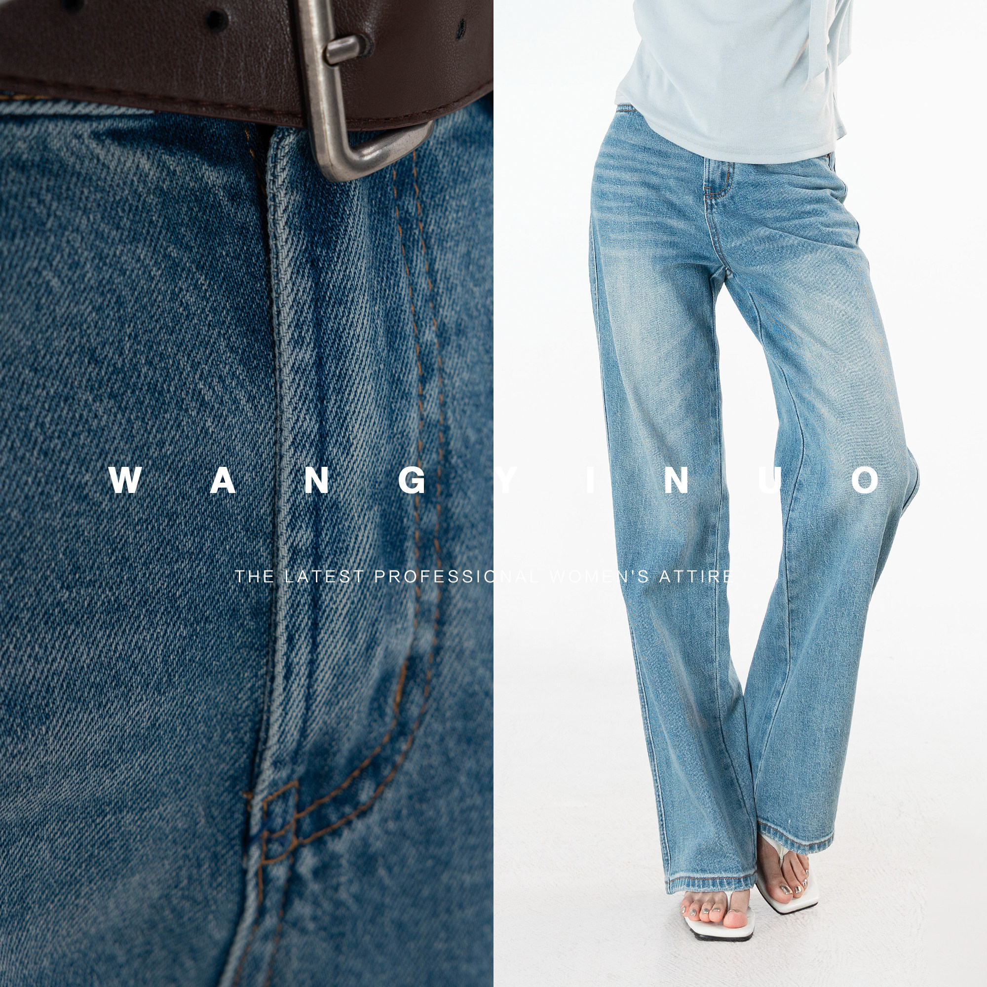 MD依诺【层次魅力】2026春季款时尚百搭设计师减龄高腰休闲牛仔裤,淘宝优惠券,粉丝福利购,淘宝优惠卷