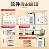 Jingchen B1 transparent label printer small handheld waterproof thermal self-adhesive sticker coding machine QR code smart portable Bluetooth commodity barcode price sincere identification label machine
