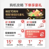 精臣 B1 Цена Кодировка Машины Товар Цена Кодекс Кодировщик термистика -чувствительность без осторожного маркировки