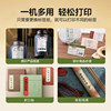 Jingchen B1 tea label printer small thermal self-adhesive sticker customized kraft paper Chinese medicine production date ingredients tea box tea can incense tube sealing sticker price scented tea packaging label machine