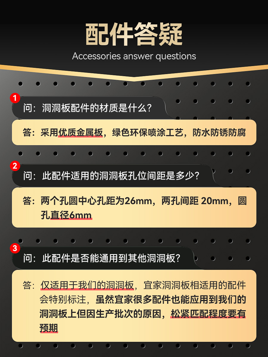 洞洞板配件金属免打孔门口玄关墙面挂板挂钩墙上隔板置物架收纳板-图1