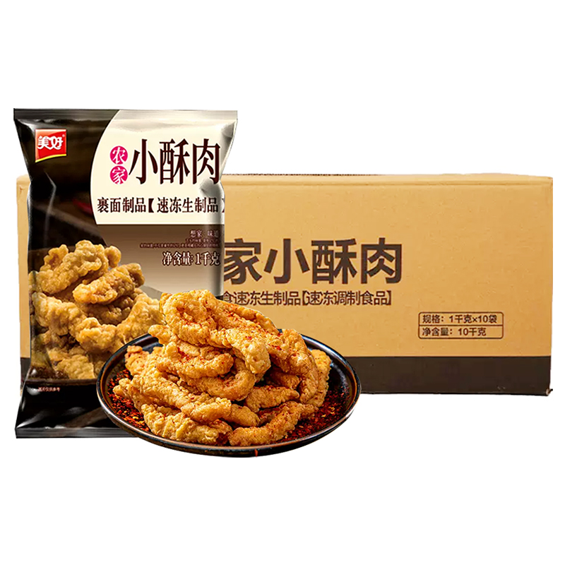 美好农家小酥肉1kg 开袋油炸即食商用猪肉火锅食材空气炸锅小吃 - 图3