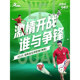 2025 Hunan Super League fan uniform Yinlang official authentic adult and children’s support customized model 7-day pre-sale