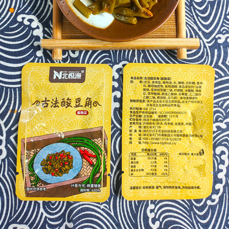 图4
