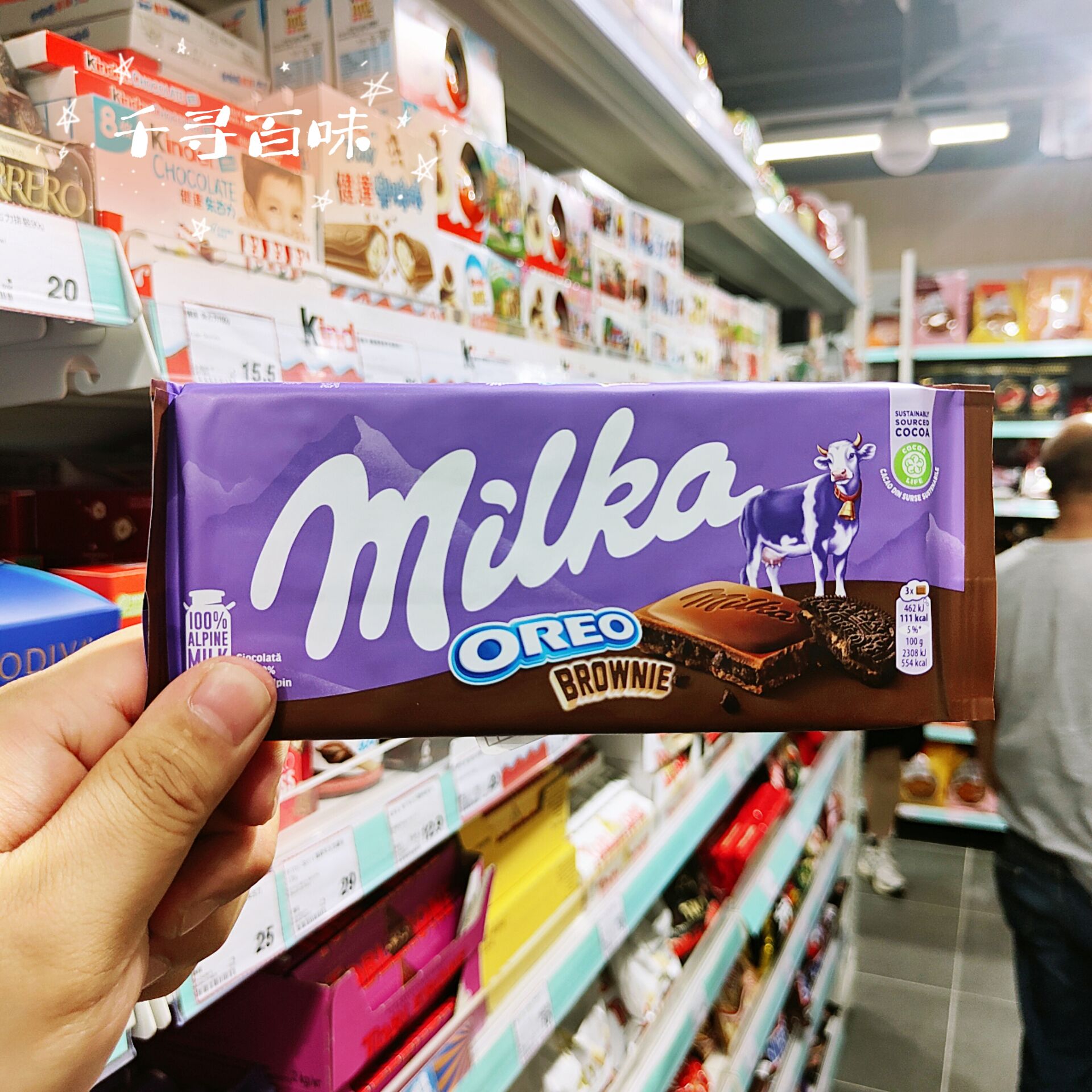 香港代购 德国原装进口MILKA妙卡夹心牛奶榛仁巧克力黑巧克力饼干 - 图0