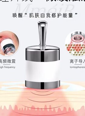 官方旗舰店深海鱼子酱动感眼霜