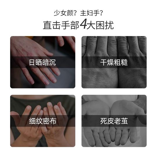 大宝sod蜜男士护手霜秋冬男生专用防干裂粗糙干燥官方正品60g滋养