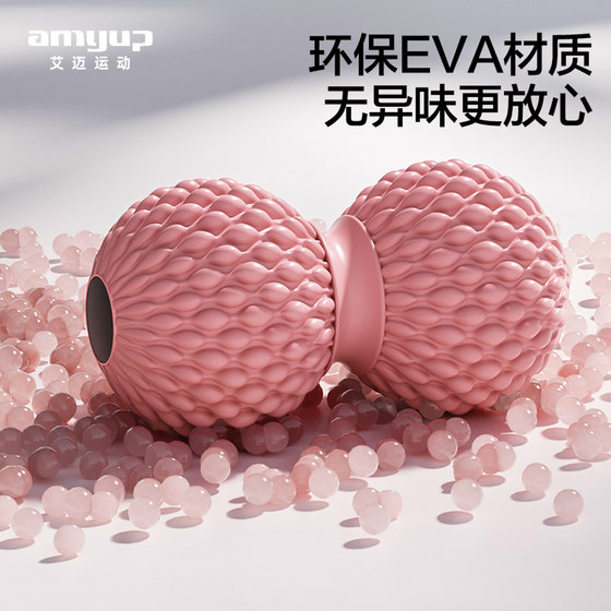 Large size water drop peanut ball for fascial relaxation