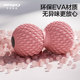 Large size water drop peanut ball for fascial relaxation