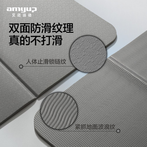可折叠便携式瑜伽垫男士健身垫家用防滑地垫学生宿舍训练运动静音 - 图2
