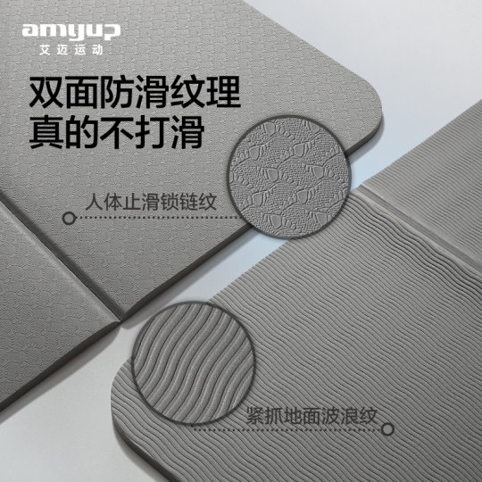 可折叠便携式瑜伽垫男士健身垫家用防滑地垫学生宿舍训练运动静音