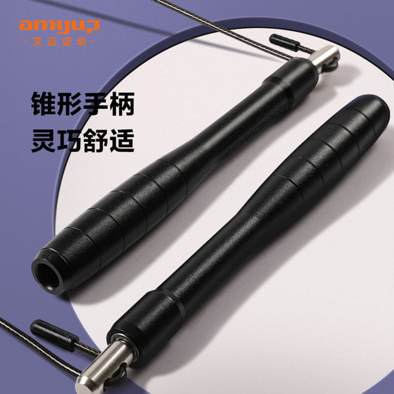Professional racing competition steel wire skipping rope aluminum alloy handle