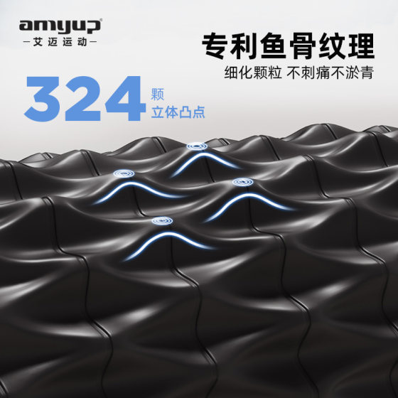 Aimai Foam Roller Muscle Relaxation Professional Massage Roller
