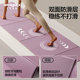 The eight-fold yoga mat can be stored quickly and conveniently