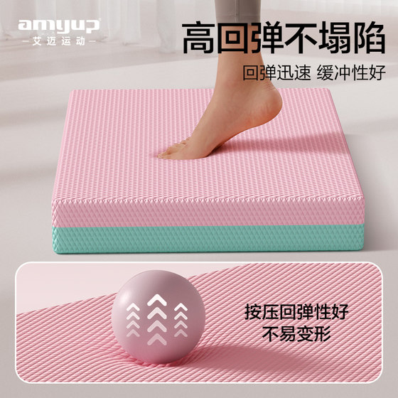 Abdominal Wheel Special Kneeling Mat Women's Fitness Balance Soft Cushion