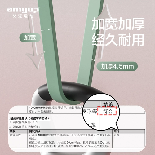 Эластичный ремень фитнес Девушка Солнца Йинша такая же силовая тренировка фитнеса устойчивость эластичная веревка Потянутая силовая ремень