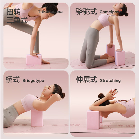 艾迈双色瑜伽砖女成人专用高密度初学者瑜伽馆辅助工具砖块泡沫砖