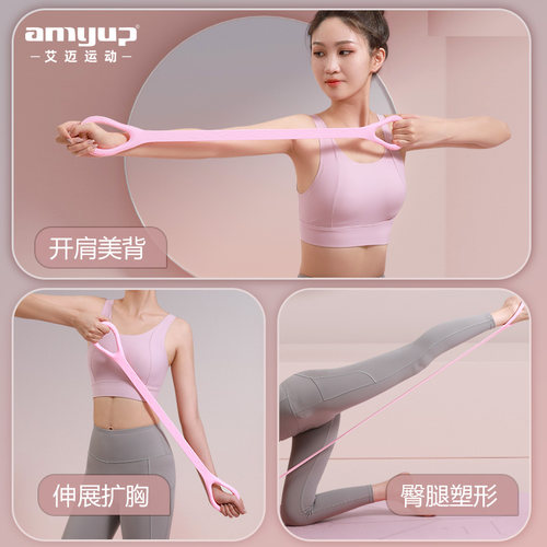 8字拉力器开肩美背神器拉力绳家用健身女士弹力带八字绳瑜伽器材 - 图2