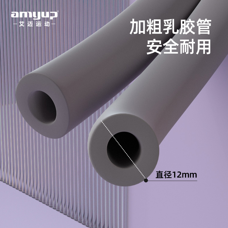 艾迈运动旗舰店8字拉力器家用健身弹力带瑜伽器材女练开肩美背神器拉伸器瘦背绳2