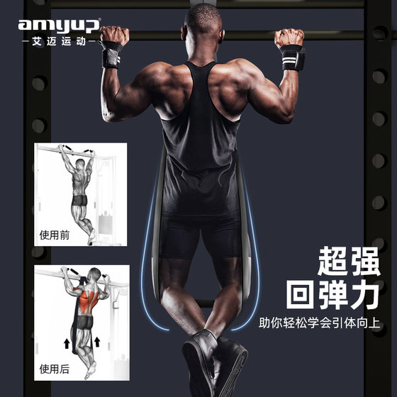 Easily learn pull-ups with resistance bands