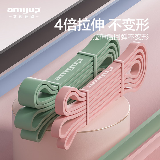 Sun Yingsha's same elastic band fitness strength training