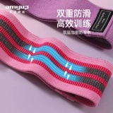 Пластиковый кружок Эластичный с ягодицами фитнес Женский бедный силовой приседа