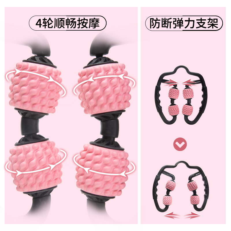 艾迈运动旗舰店夹小腿部按摩器泡沫轴肌肉放松瘦腿神器按摩棒瑜伽健身器材顽固型2