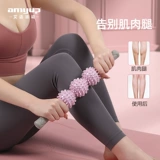 Aimai Wolf Massage Stick Roll Shaxy ноги мышечная маска Musculus Mask Faste Block Foam Shaxian Lean Labelm