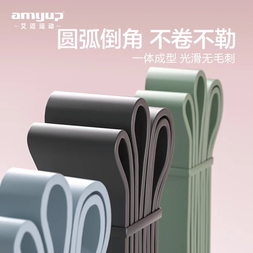 Эластичный ремень фитнес Девушка Солнца Йинша такая же силовая тренировка фитнеса устойчивость эластичная веревка Потянутая силовая ремень