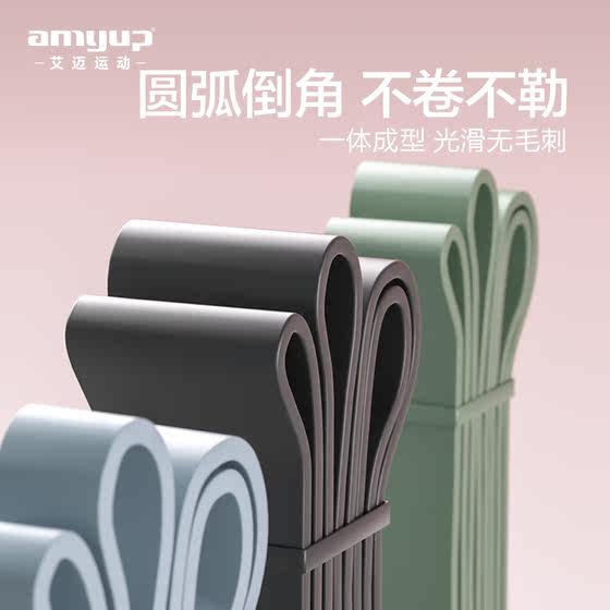 Sun Yingsha's same elastic band fitness strength training
