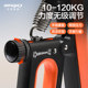 Advanced timing and counting gripper with wider and longer grip