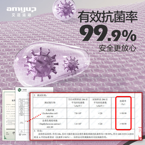 99.9% antibacterial rate special dance practice mat for children