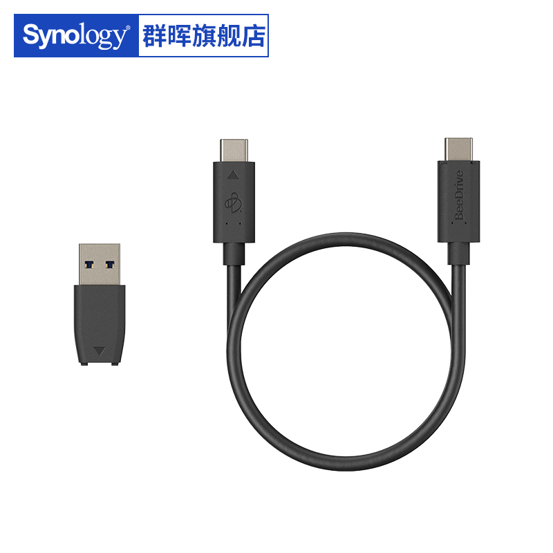 群晖/Synology BeeDrive 1T/2T/4T个人备份存储助手无线网络高速传输迷你防摔 USB3.2Gen2 Type-C三年质保-图1