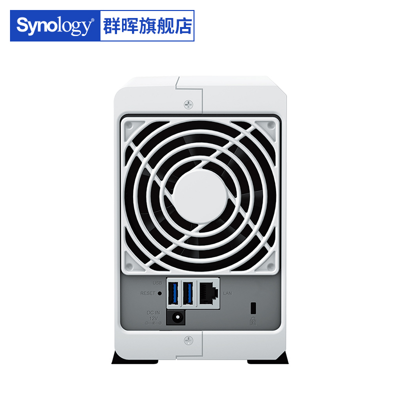 【 顺丰包邮 终身技术支持】Synology群晖 DS223j 2盘位NAS网络家庭存储数据服务器私人云盘 DS220j升级版 - 图2