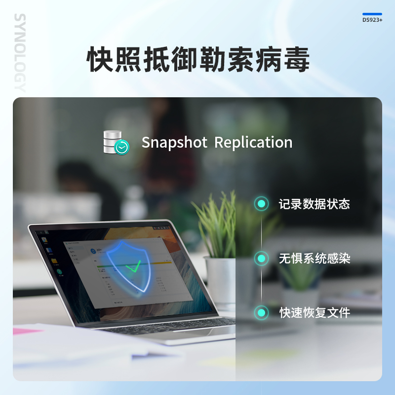 终身技术支持】Synology群晖 NAS DS923+ 四盘位 网络存储服务器企业私有云盘 文件共享 私有云 DS920+升级版 - 图3