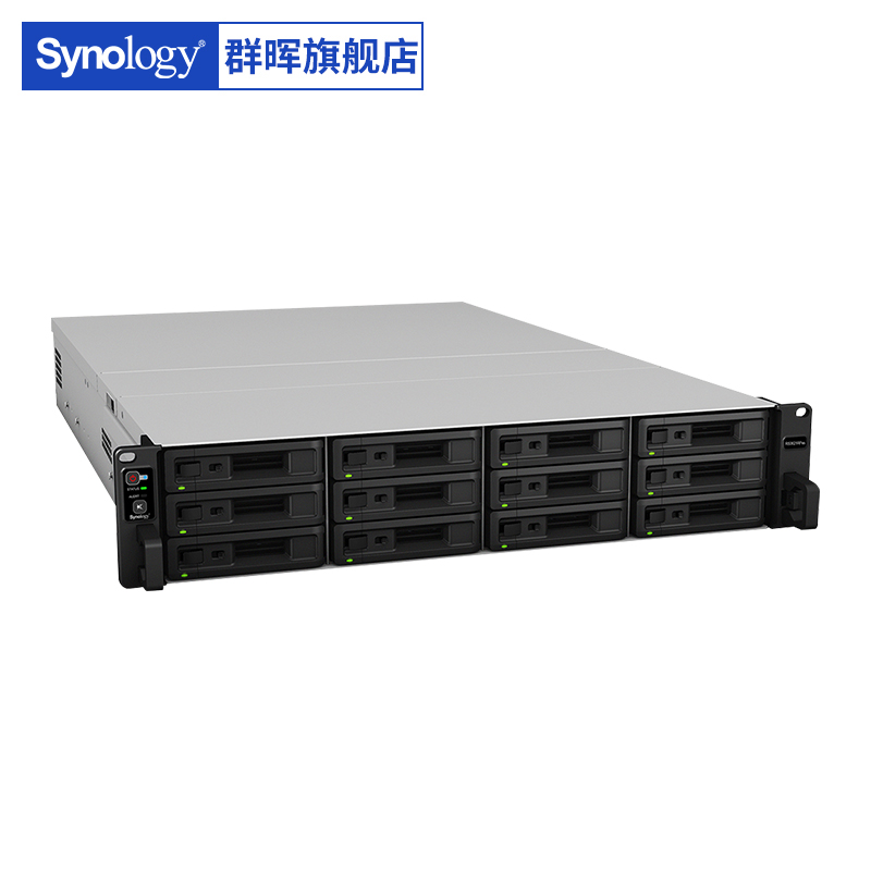 【顺丰包邮】Synology群晖 RS3621RPxs 12盘位 双电源 2U机架式 NAS主机储存器文件服务器企业共享云盘 - 图3