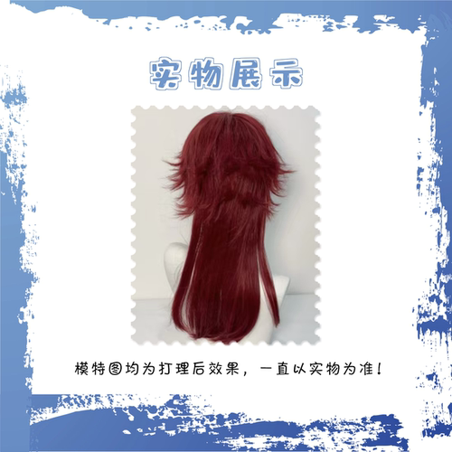 海王红法式假发中长款拖尾鲻鱼头男女通用拍照道具蓬松透气全头套 - 图2