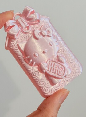 3D打印HelloKitty招财猫挂件