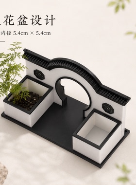 创意双花盆苏州空窗花盆建筑美学徽派建筑中式摆件3d打印
