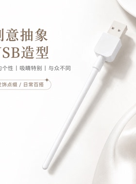 创意抽象USB发簪女丸子头盘发簪子个性发饰