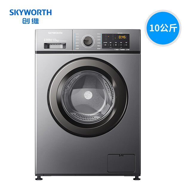 创维10公斤kg变频滚筒大容量洗衣机 优集品电器洗衣机