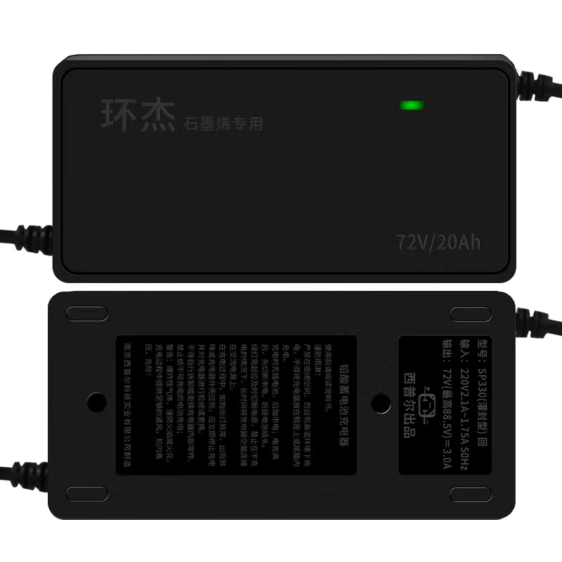 石墨烯电池专用充电器48V23AH60V72V23AH爱玛雅迪新日台铃石墨烯 - 图2