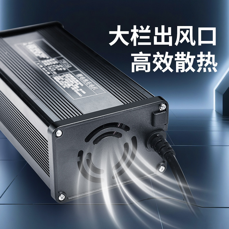 智能数显锂电池充电器48V60V72V5A8A10A15电车三元铁锂大功率快充,淘宝优惠券,粉丝福利购,淘宝优惠卷