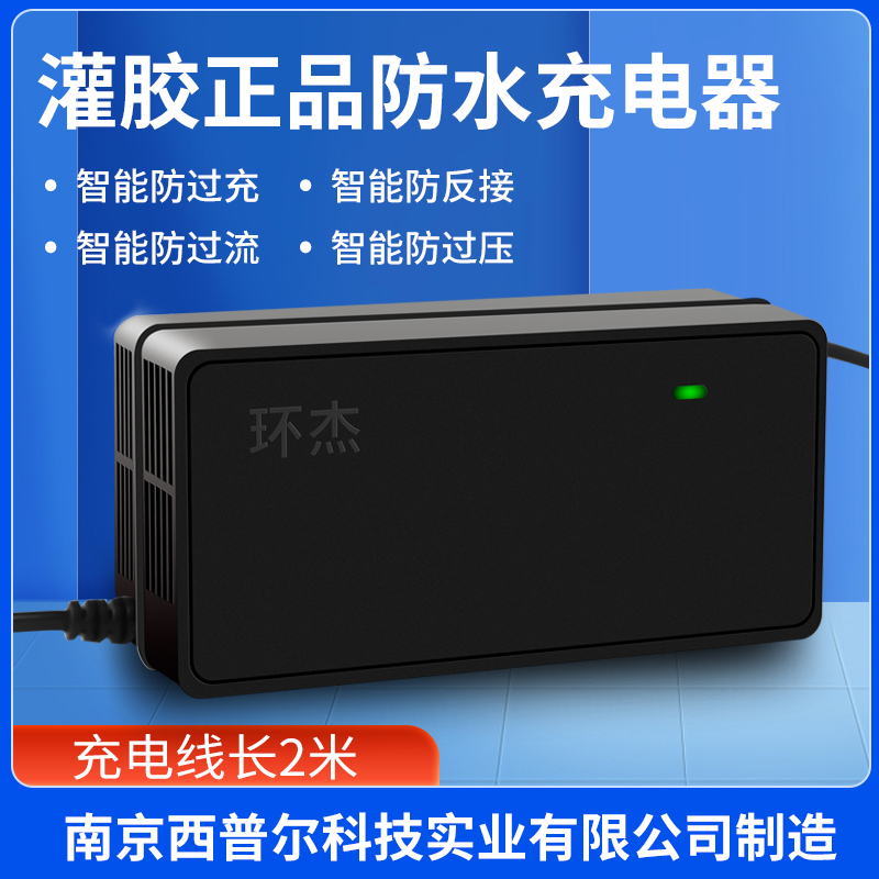 适用台铃0电动瓶车充电器4860VV72V64V36伏12ah2AH32高端防水插ah - 图3