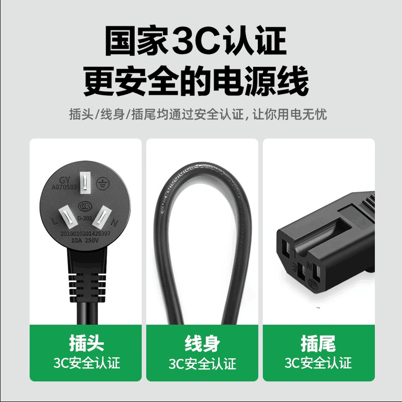 适用小熊电煮锅配件电热锅电火锅小电锅电源线DHG-C60F2铜芯1800W - 图2