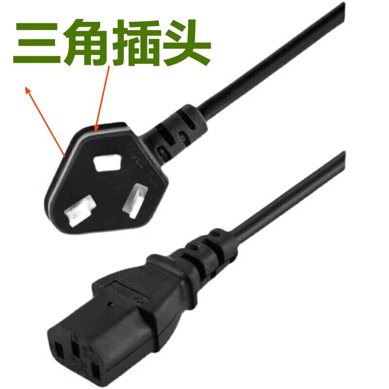 适用海信85寸液晶电视机 85E7F TPW32V69H品字尾电源线纯铜芯-图0