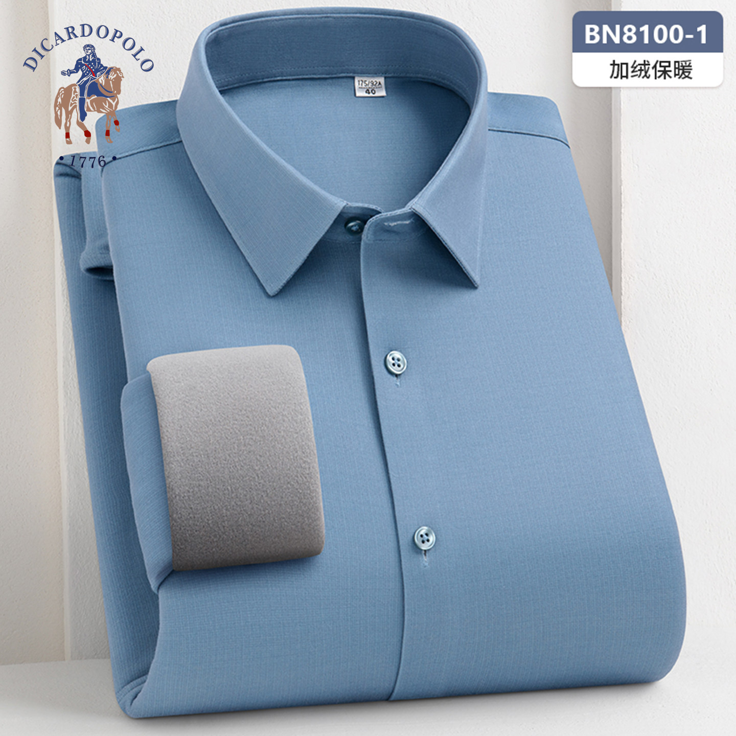 保罗高端绵羊毛加绒衬衫男士保暖加厚一体绒冬季商务休闲中年衬衣,淘宝优惠券,粉丝福利购,淘宝优惠卷