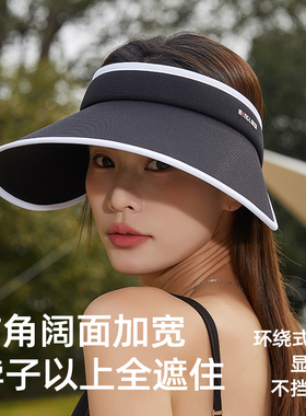 空顶防晒帽女夏天户外遮脸大帽檐遮阳帽透气防紫外线可折叠太阳帽